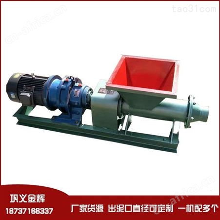 实用新款煤矿防爆炮泥机 5.5kw隧道炮泥机 金辉 强力下料产量高