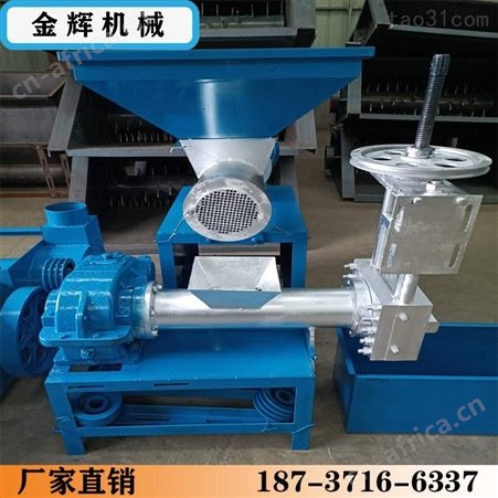 可学习参观泡沫熔化造粒机 厂货泡沫料颗粒回收机 金辉 大型现场