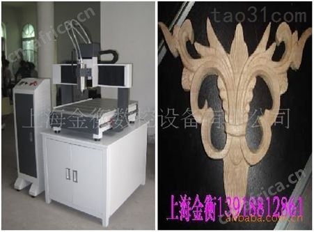 优惠供应相框雕刻机，吊饰雕刻机，工艺品雕刻机