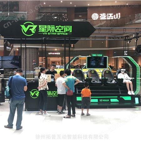 VR360度旋转座椅 VR游戏设备 厂家出售 VR体验馆引流吸金 拓普互动