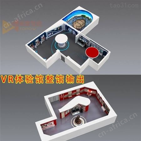 VR工地安全 VR建筑施工培训 虚拟现实VR应急救援 高空坠落 洞口坠落