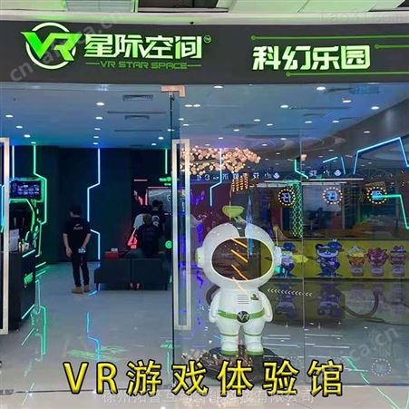 VR360度旋转座椅 星际穿越游乐设备  vr主题乐园体验馆设备 拓普互动