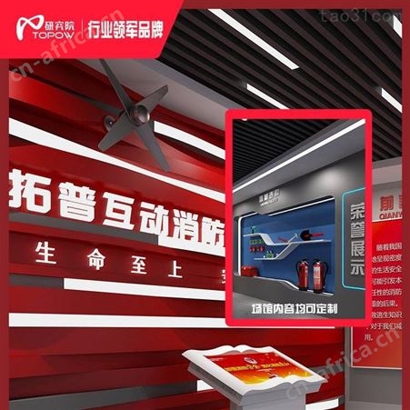 vr消防安全 vr消防体验 VR消防安全教育 vr消防订制商