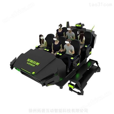 VR星际空间加盟 星际穿越游乐设备  vr动漫城游乐设备 拓普互动