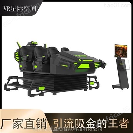 星际穿梭摇摆 9Dvr穿梭飞行  vr体感设备VR加盟 拓普互动