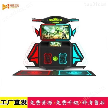 一台VR设备 VR游戏设备加盟VR星际空间品牌