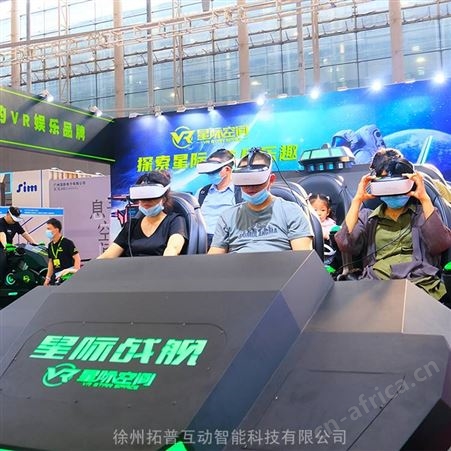 VR星际空间加盟 星际穿越游乐设备  vr动漫城游乐设备 拓普互动