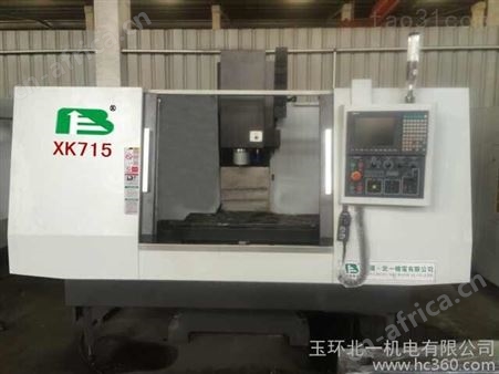供应北一xk715广数数控小型立式钻铣床数控铣床厂家 供应数控钻铣床