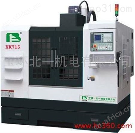 北一xk7132双主轴数控钻铣镗床数控铣床 供应数控铣床