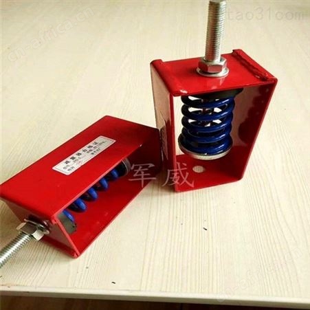 军威厂家 阻尼弹簧减震器 阻尼钢弹簧减振器 水泵变压器冷却塔座装