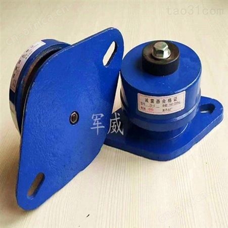 水泵机组减震器 落地式减震器 欢迎咨询