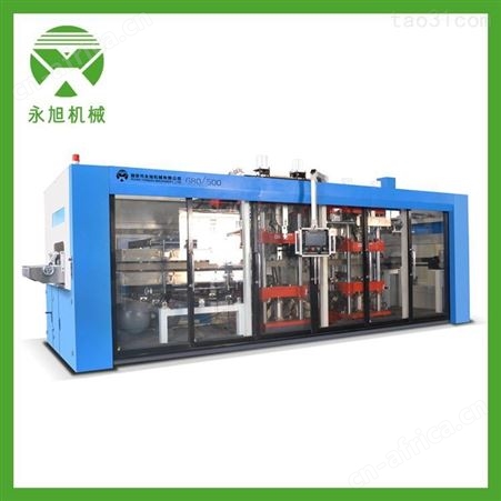 永旭 塑料罩壳成型机 全自动塑料胶壳热成型机