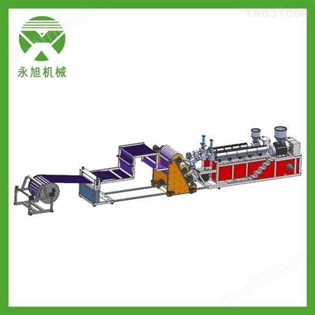永旭 波浪纹片材挤出压延机组 塑料片材挤出生产线