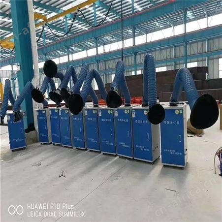 焊烟净化器 工业焊接烟雾处理器 焊接废气净化器 切割烟尘除尘器