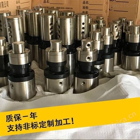 旋转分油器 颗粒机注油口配件 自动打油泵 颗粒机旋转接头