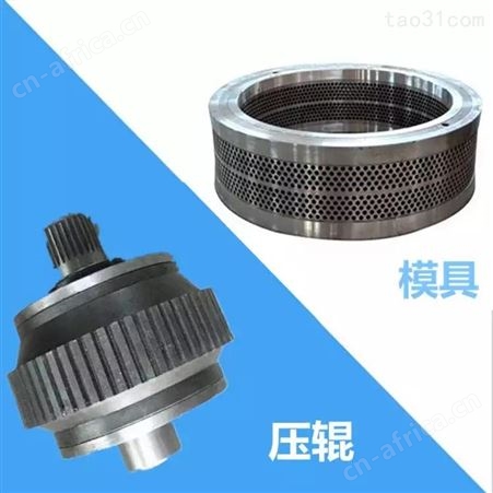 宇冠颗粒机模具配件厂家 托尼颗粒机模具压缩比 生物质颗粒机压轮皮压辊