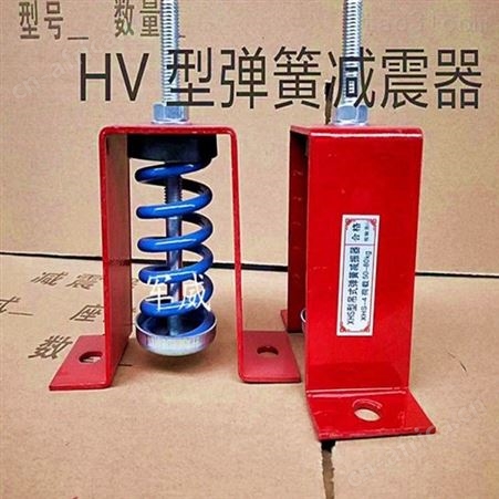 专业生产 风机弹簧减震器  空气弹簧减震器 水泵变压器冷却塔座装