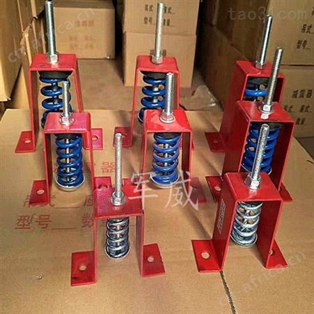 厂家批发销售 水泵机组减震器 弹簧减振器 水泵变压器冷却塔座装