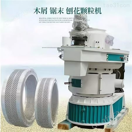 成品供应ZLG560颗粒机 制粒机 山东木材颗粒机生产线