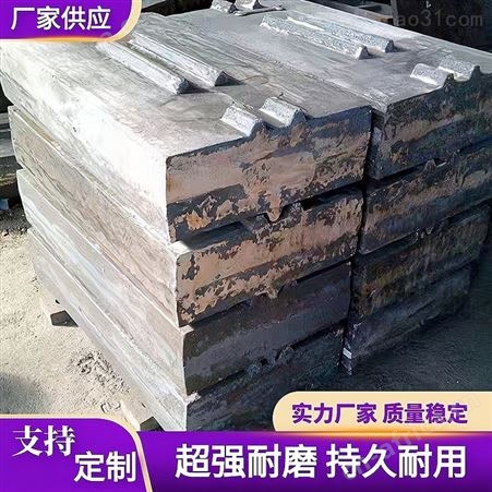 反击破碎机板锤厂家 1210 1214合金板锤