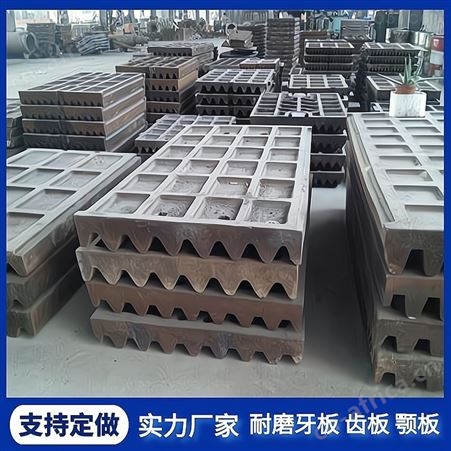 反击破碎机板锤厂家 1210 1214合金板锤