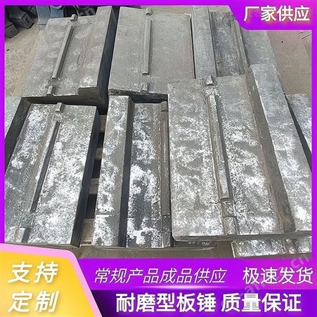 69颚式破碎机牙板 75颚式破碎机配件厂家供应