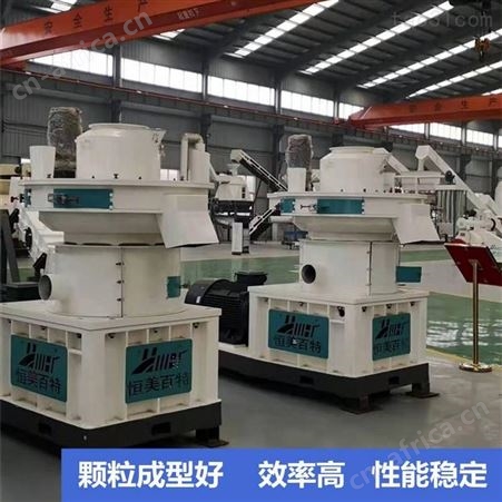 供应国外燃料颗粒机 木材制粒机 污泥成型机