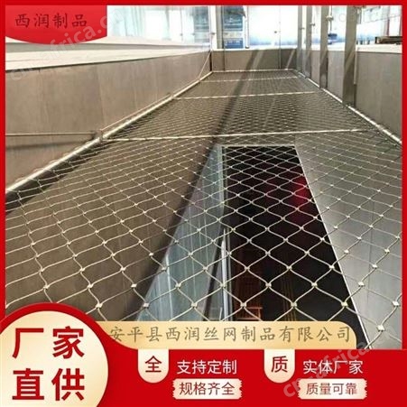 植物攀爬网 高空攀爬网 灯罩网 楼梯防坠网 金属防坠钢丝绳网