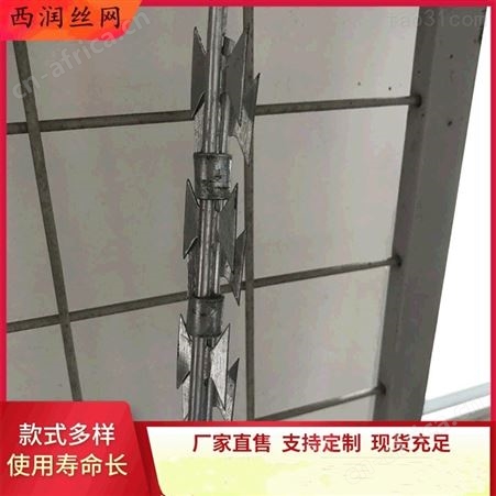 抚顺热镀锌直条刀片刺 定做单根刀片刺网 304刺丝