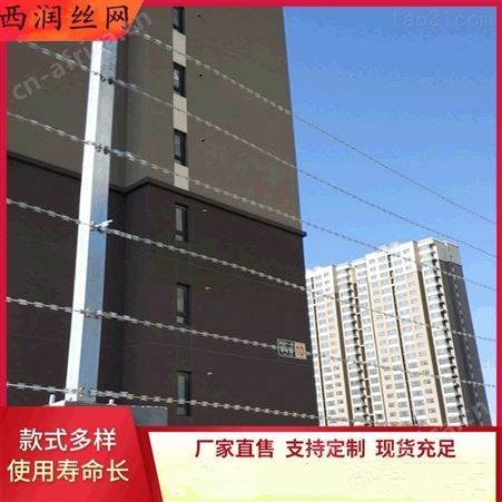 辽阳带电不锈钢刀片刺绳直条刺丝小区带电围栏