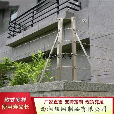 锦州带带电刀片刺绳 刀刺滚笼 防护刀片刺绳  边境围墙防护