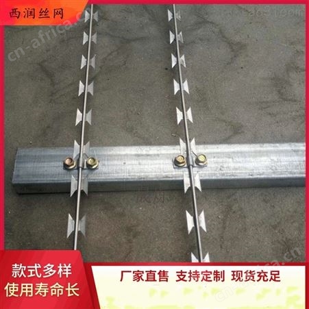 辽阳带电不锈钢刀片刺绳直条刺丝小区带电围栏