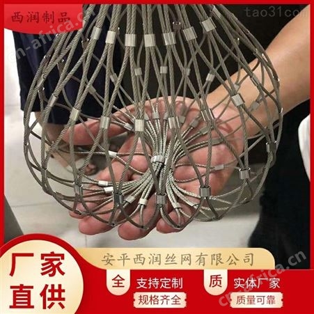 工程园林钢丝绳防护游乐设施防护网索道防护网不锈钢网兜