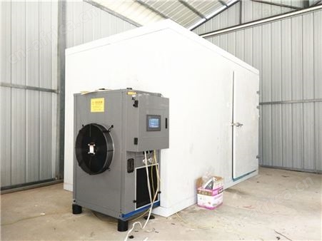 果蔬烘干机 小型家用烘干设备 节能环保 空气能烘干房 菌类烘干