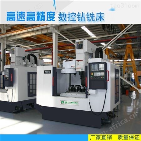 高速精密 三菱 FANUC系统CNC数控钻攻铣中心TC600 惠价格
