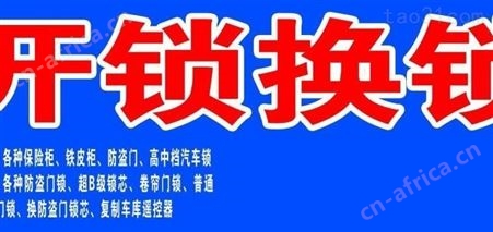 义乌市卷闸门维修安装定做