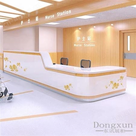 医院接待台 护士工作台 导医台 口腔诊所前公桌导诊台烤漆咨询台定制展柜厂