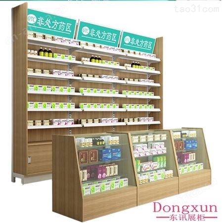药店货架展示架 药柜 中药柜 实木药房药品西药玻璃展示柜 参茸柜 定制厂家