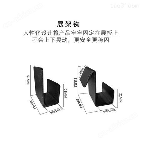 HY-XZ可调节推拉柜洞洞冲孔板大板瓷砖展架挂墙立式多功能挂钩样板展架