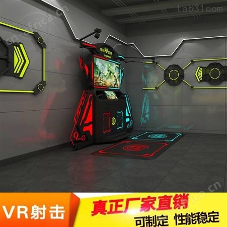 星际空间VR虚拟现实游戏机VR双人沉浸式cs游戏设备VR暗黑战场