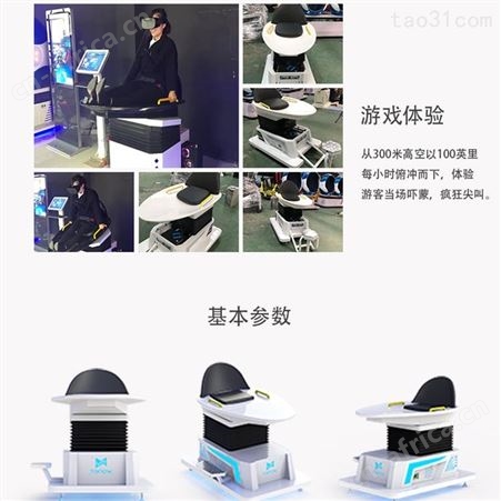 vr虚拟现实设备9d体验店vr单人滑草机滑板体感座椅游戏机
