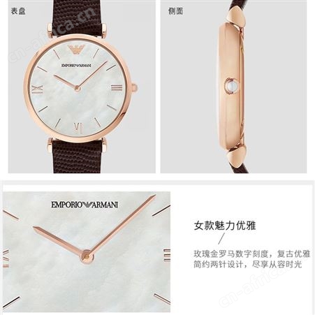 阿玛尼(Emporio Armani) 复古皮质休闲石英情侣男女手对表手表