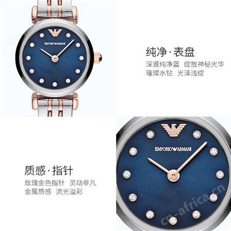 阿玛尼(Emporio Armani) 百搭石英女士腕表手表AR11222