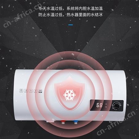 康佳 60L电热水器电脑款大容量节能保温隔电墙DSZF-KD701D-60
