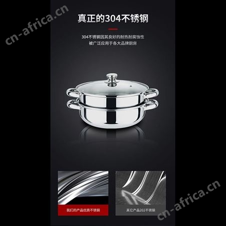 康佳 双层汤蒸锅不锈钢复底蒸鱼锅通用汤锅蒸笼KK-TZG02C