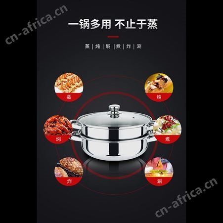 康佳 双层汤蒸锅不锈钢复底蒸鱼锅通用汤锅蒸笼KK-TZG02C