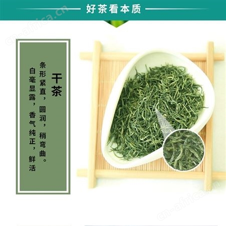 盛创汇联特级毛尖 嫩牙绿茶 茶叶礼盒装500g平台团购