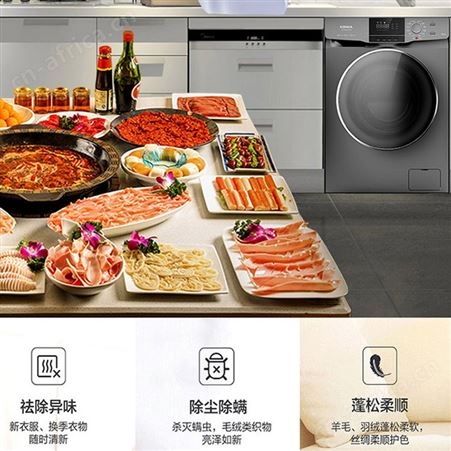 康佳 10公斤滚筒洗衣机 BLDC变频科技XQG100-BBH12266H