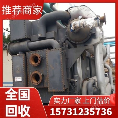 勘旺制冷 250万大卡二手溴化锂冷水机回收 废旧冷水机组回收