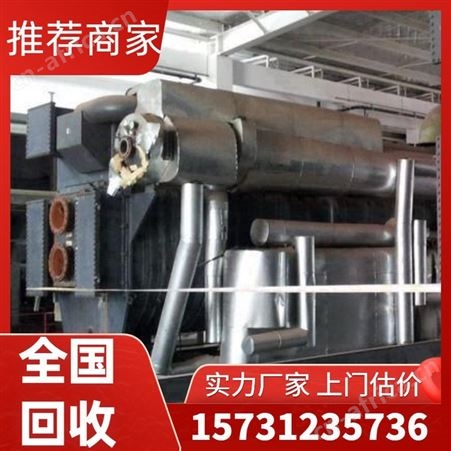 回收溴化锂 二手商用溴化锂溶液 服务上门售后无忧